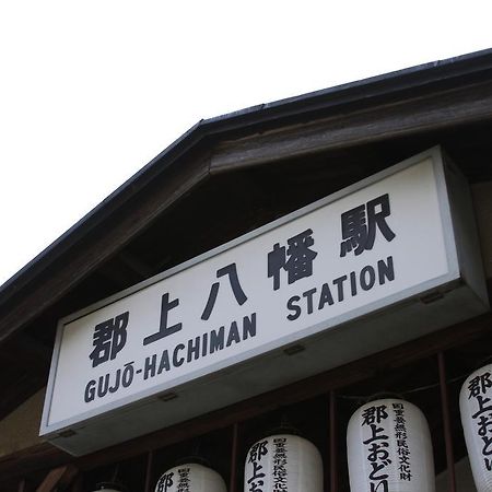 Asano Ryokan Gujo Ngoại thất bức ảnh